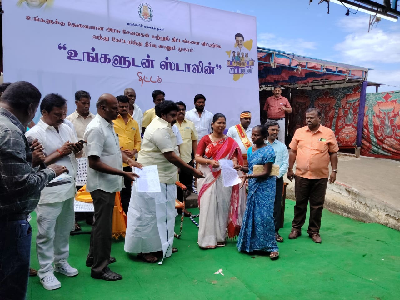 District Image